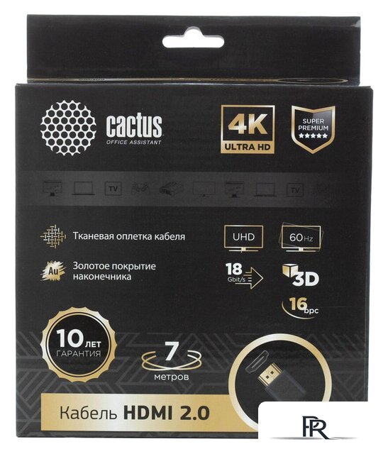 Кабель CACTUS HDMI - HDMI CS-HDMI.2-7 HDMI (7 м, черный) - Изображение №1 — Интернет-магазин ПроЗаказ