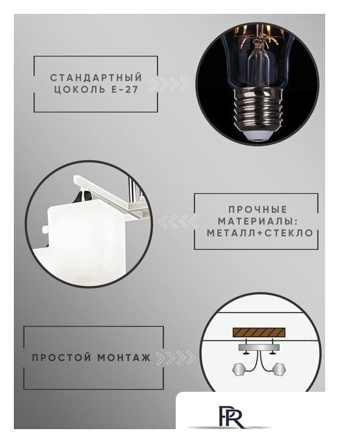 Люстра средней высоты Aitin Pro НПБ 02-4x60-101 N6788/4 (белый/хром) - Изображение №8 — Интернет-магазин ПроЗаказ