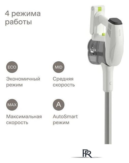 Пылесос Tuvio TVC03S - Изображение №7 — Интернет-магазин ПроЗаказ