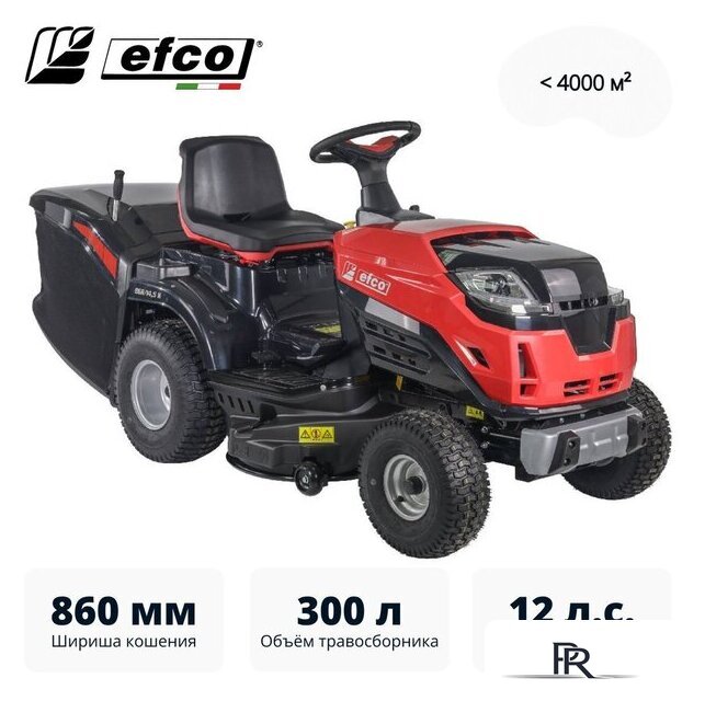 Райдер Efco EF 86R/14.5 K - Изображение №1 — Интернет-магазин ПроЗаказ