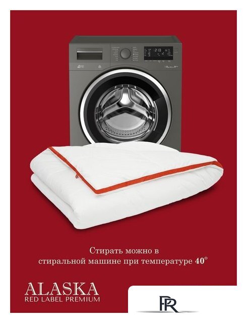 Одеяло Espera Home Alaska Red Label ЕС-5553 175x200 - Изображение №3 — Интернет-магазин ПроЗаказ