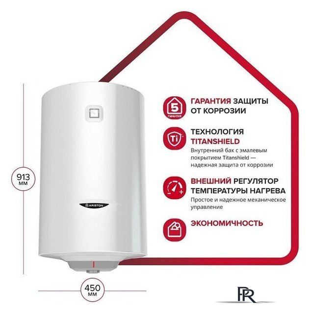 Накопительный электрический водонагреватель Ariston PRO1 R ABS 100 V - Изображение №3 — Интернет-магазин ПроЗаказ