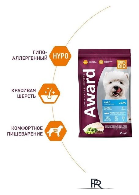 Сухой корм для собак Award Hypo д/взр. собак с белой рыбой с добавлением брокколи, сельдерея 12 кг - Изображение №3 — Интернет-магазин ПроЗаказ