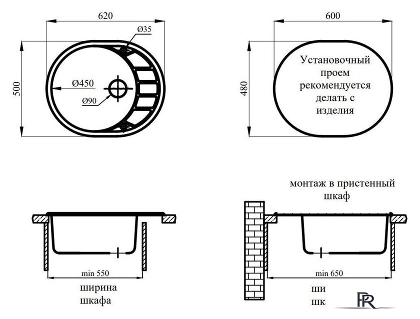 Кухонная мойка Marblan Ovata R (оникс,с сифоном) - Изображение №7 — Интернет-магазин ПроЗаказ