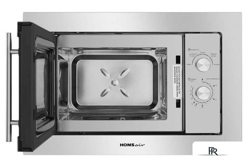 Микроволновая печь HOMSair MOB201S - Изображение №3 — Интернет-магазин ПроЗаказ