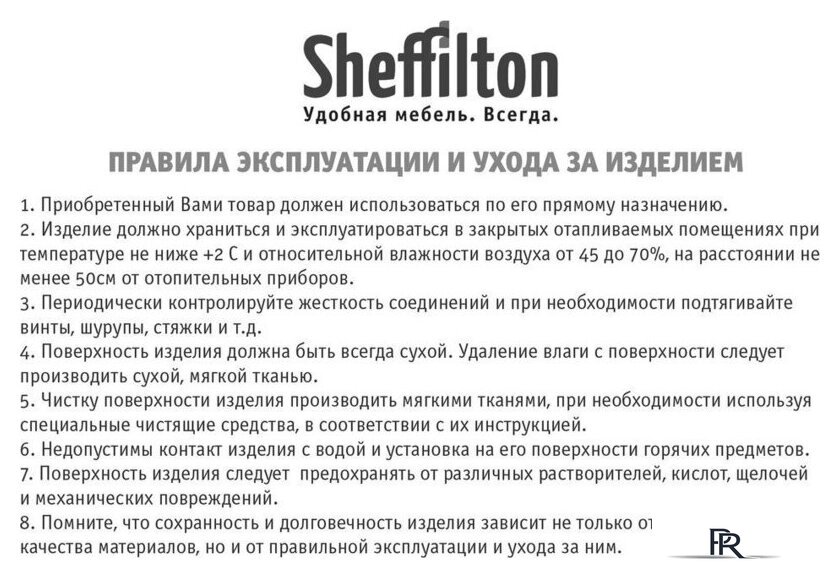 Стул Sheffilton SHT-ST59/S195 (белый/темно-серый) - Изображение №12 — Интернет-магазин ПроЗаказ