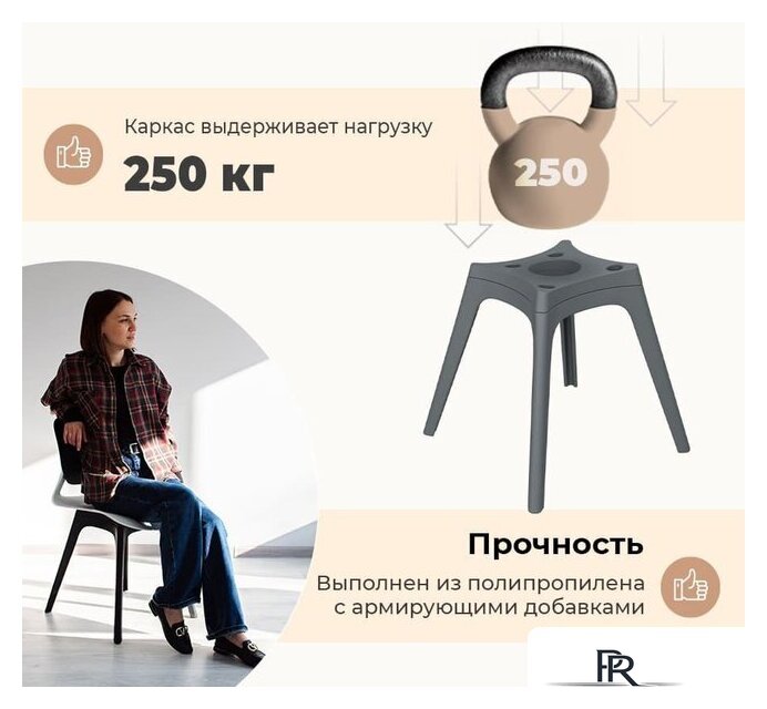 Стул Sheffilton SHT-ST59/S195 (белый/темно-серый) - Изображение №6 — Интернет-магазин ПроЗаказ
