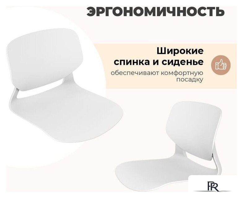 Стул Sheffilton SHT-ST59/S195 (белый/темно-серый) - Изображение №4 — Интернет-магазин ПроЗаказ