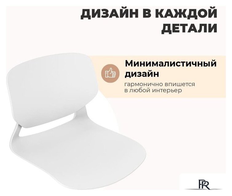 Стул Sheffilton SHT-ST59/S195 (белый/темно-серый) - Изображение №2 — Интернет-магазин ПроЗаказ