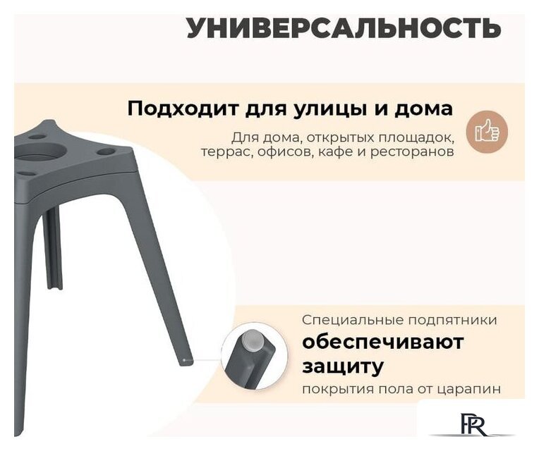 Стул Sheffilton SHT-ST59/S195 (белый/темно-серый) - Изображение №7 — Интернет-магазин ПроЗаказ