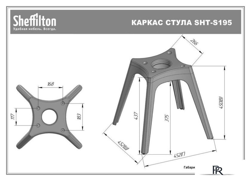 Стул Sheffilton SHT-ST59/S195 (белый/темно-серый) - Изображение №9 — Интернет-магазин ПроЗаказ
