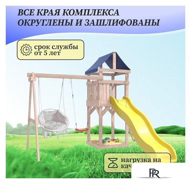 Игровой комплекс National Tree Company С качелями лодочка IgroWoods ДКНП-10 (не окрашен) - Изображение №5 — Интернет-магазин ПроЗаказ