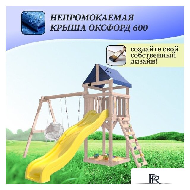Игровой комплекс National Tree Company С качелями лодочка IgroWoods ДКНП-10 (не окрашен) - Изображение №6 — Интернет-магазин ПроЗаказ
