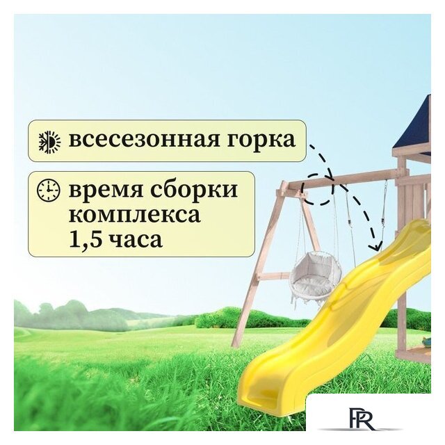 Игровой комплекс National Tree Company С качелями лодочка IgroWoods ДКНП-10 (не окрашен) - Изображение №9 — Интернет-магазин ПроЗаказ