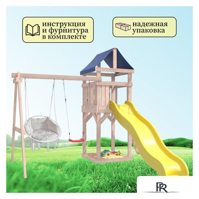 Игровой комплекс National Tree Company С качелями лодочка IgroWoods ДКНП-10 (не окрашен) - Изображение №7 — Интернет-магазин ПроЗаказ