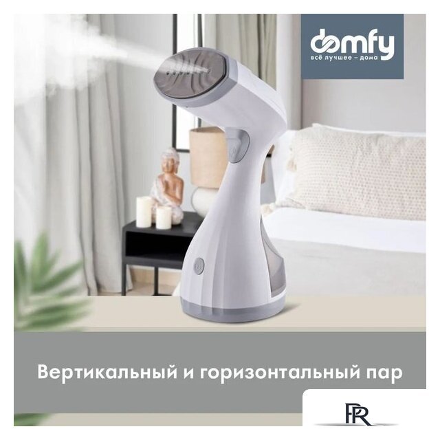 Отпариватель Domfy DSW-GS205 (белый/серый) - Изображение №3 — Интернет-магазин ПроЗаказ