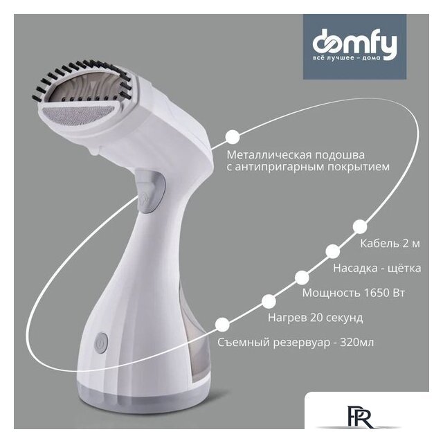 Отпариватель Domfy DSW-GS205 (белый/серый) - Изображение №5 — Интернет-магазин ПроЗаказ