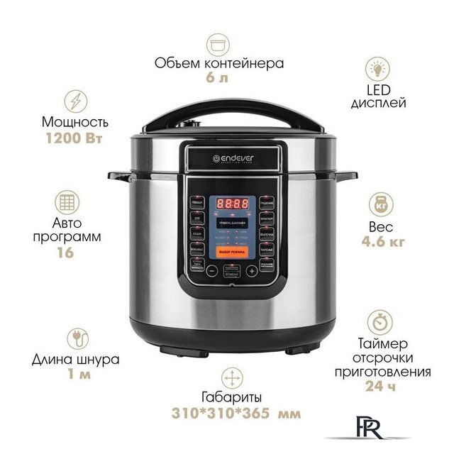 Мультиварка-скороварка Endever Vita-132 - Изображение №6 — Интернет-магазин ПроЗаказ