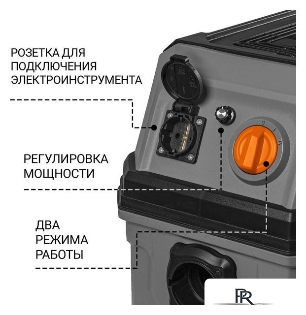 Пылесос Bort BAX-700 - Изображение №12 — Интернет-магазин ПроЗаказ