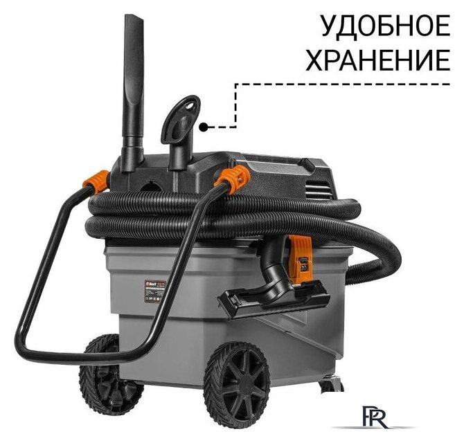 Пылесос Bort BAX-700 - Изображение №8 — Интернет-магазин ПроЗаказ