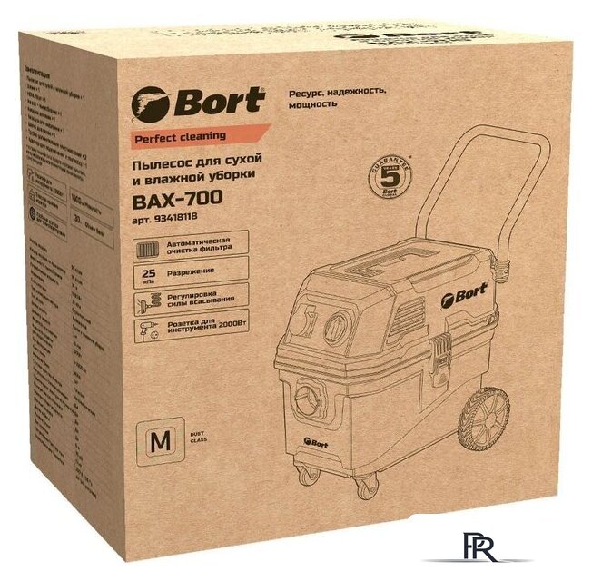 Пылесос Bort BAX-700 - Изображение №14 — Интернет-магазин ПроЗаказ