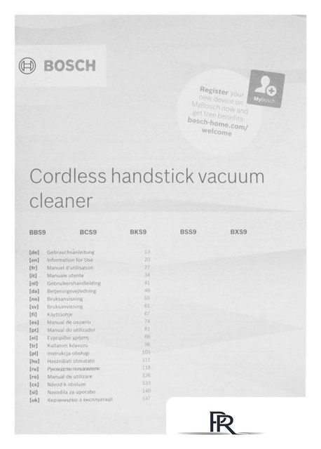 Пылесос Bosch Unlimited 9 BCS931WBA - Изображение №15 — Интернет-магазин ПроЗаказ