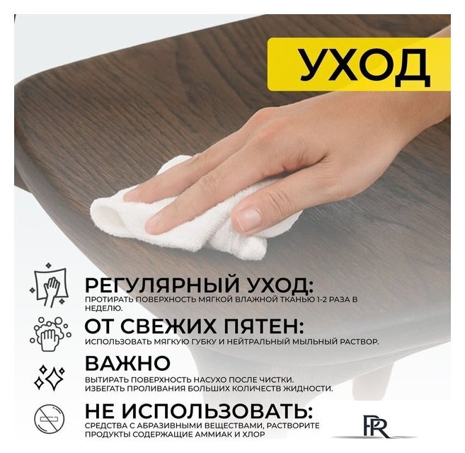 Стул Поставымебель Милина (дуб натуральный/покрытие рич) - Изображение №17 — Интернет-магазин ПроЗаказ