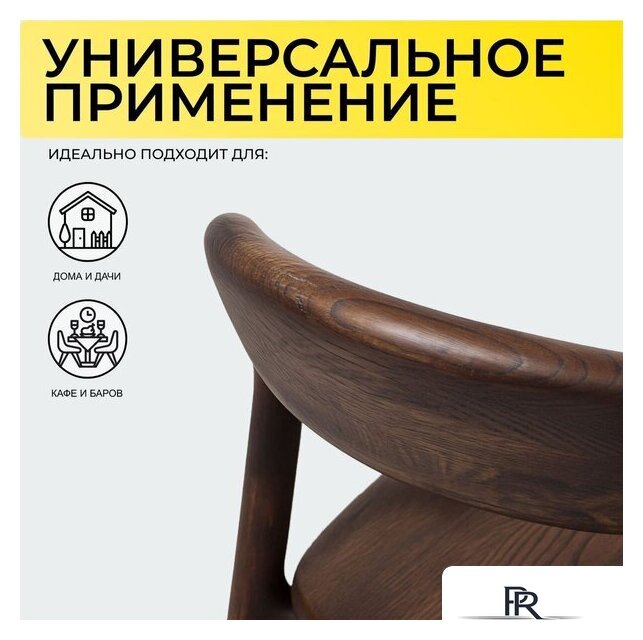 Стул Поставымебель Милина (дуб натуральный/покрытие рич) - Изображение №4 — Интернет-магазин ПроЗаказ