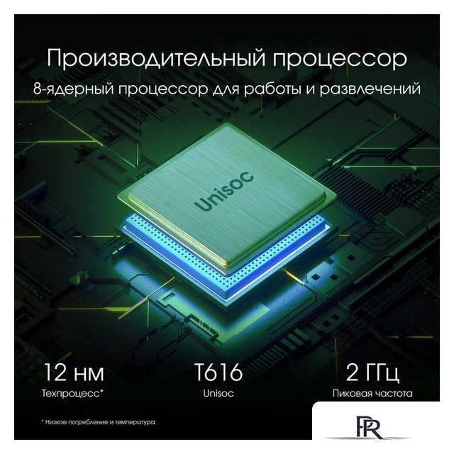 Планшет Digma Pro Pulse 4G 8GB/256GB (темно-зеленый) - Изображение №4 — Интернет-магазин ПроЗаказ