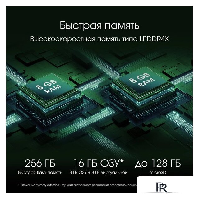 Планшет Digma Pro Pulse 4G 8GB/256GB (темно-зеленый) - Изображение №5 — Интернет-магазин ПроЗаказ