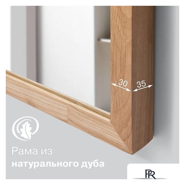Зеркало Алмаз-Люкс М-433 140x60 - Изображение №3 — Интернет-магазин ПроЗаказ