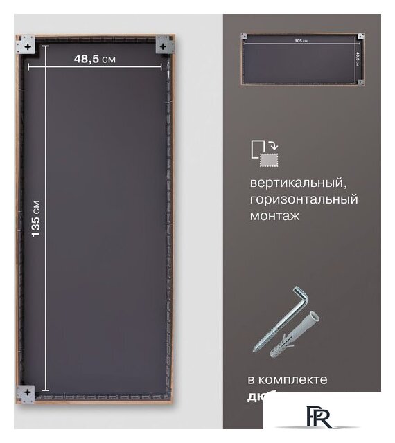 Зеркало Алмаз-Люкс М-433 140x60 - Изображение №4 — Интернет-магазин ПроЗаказ
