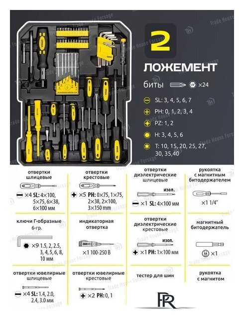 Универсальный набор инструментов WMC Tools 40246(57275) - Изображение №15 — Интернет-магазин ПроЗаказ