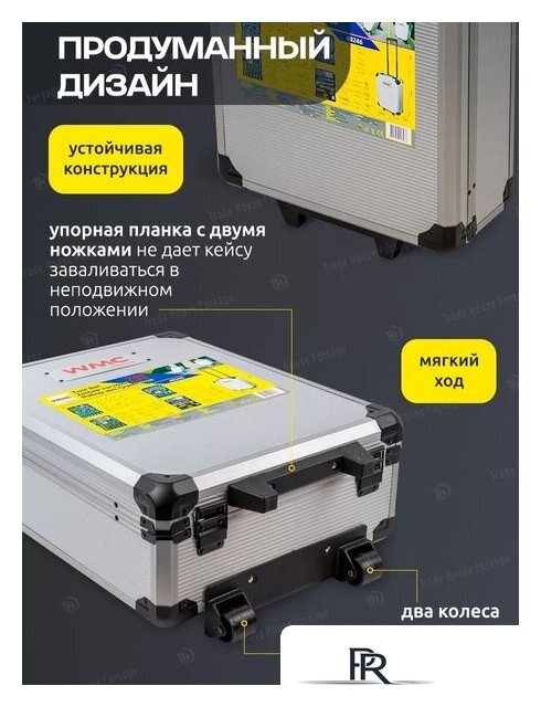 Универсальный набор инструментов WMC Tools 40246(57275) - Изображение №12 — Интернет-магазин ПроЗаказ