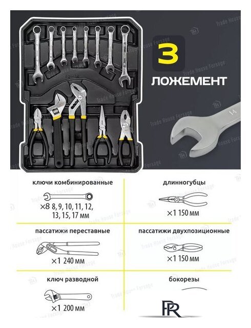 Универсальный набор инструментов WMC Tools 40246(57275) - Изображение №14 — Интернет-магазин ПроЗаказ