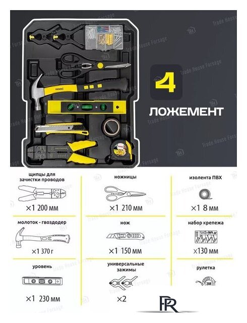 Универсальный набор инструментов WMC Tools 40246(57275) - Изображение №13 — Интернет-магазин ПроЗаказ
