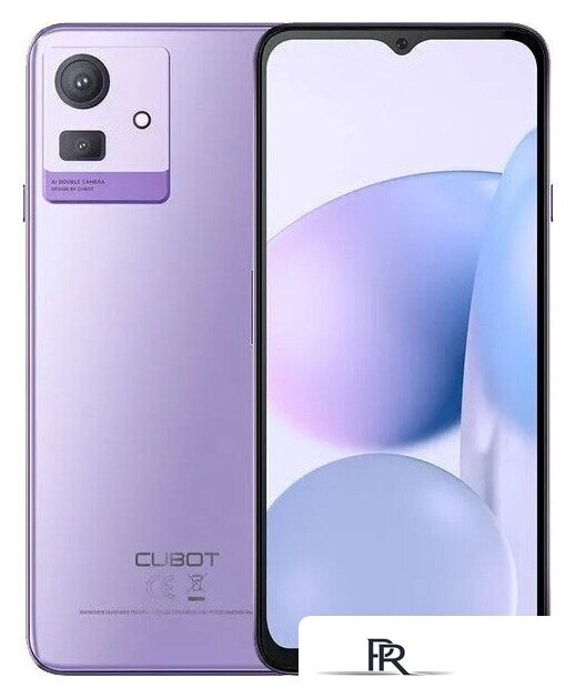 Телефон Cubot Note 50 8GB/256GB (фиолетовый) - Изображение №1 — Интернет-магазин ПроЗаказ