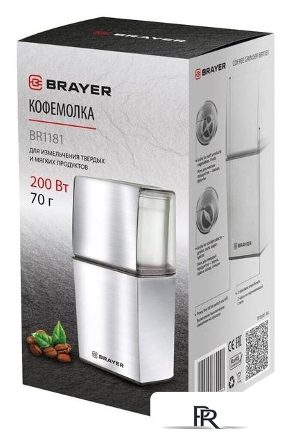 Электрическая кофемолка Brayer BR1181 - Изображение №4 — Интернет-магазин ПроЗаказ