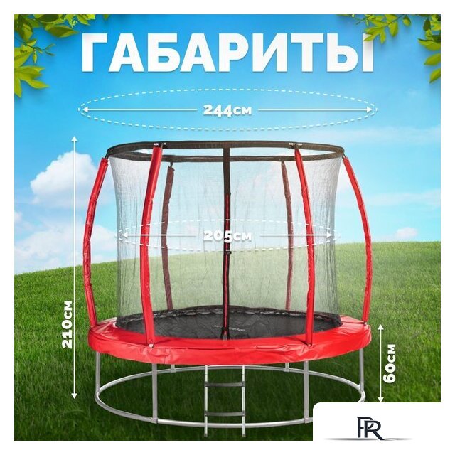 Батут Sundays Favorite Premium 8FT (красный, с сеткой, с лестницей) - Изображение №5 — Интернет-магазин ПроЗаказ