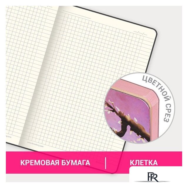 Ежедневник BRAUBERG Vista Sakura 112076 - Изображение №8 — Интернет-магазин ПроЗаказ