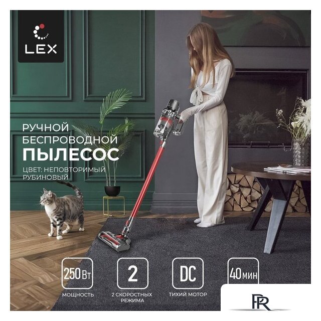 Пылесос LEX LXVCS 7070 - Изображение №2 — Интернет-магазин ПроЗаказ