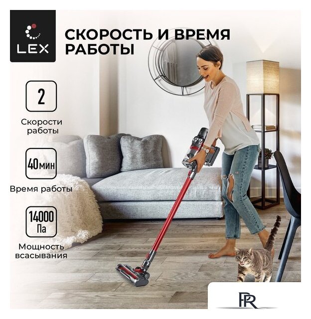 Пылесос LEX LXVCS 7070 - Изображение №8 — Интернет-магазин ПроЗаказ