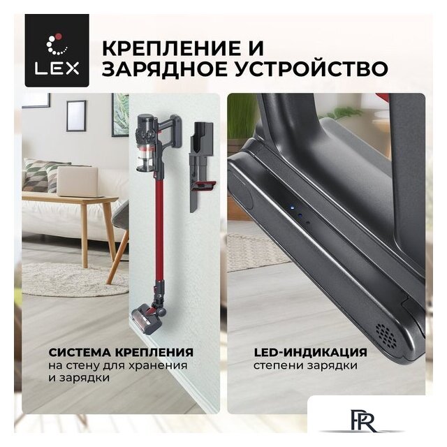 Пылесос LEX LXVCS 7070 - Изображение №6 — Интернет-магазин ПроЗаказ