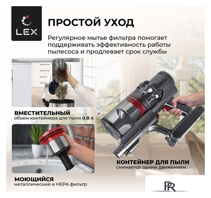 Пылесос LEX LXVCS 7070 - Изображение №7 — Интернет-магазин ПроЗаказ