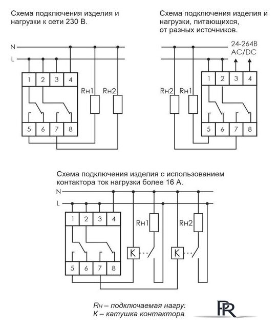 Реле времени Евроавтоматика F&F PCZ-522 EA02.002.002 - Изображение №2 — Интернет-магазин ПроЗаказ