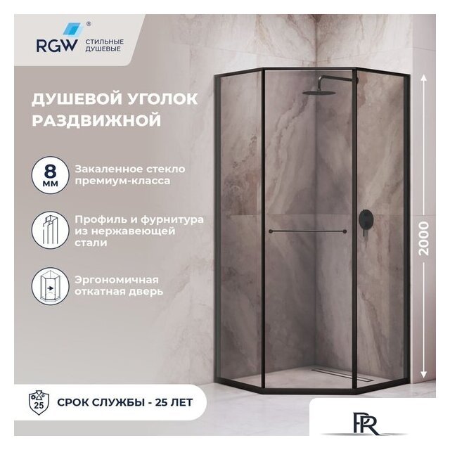 Душевой уголок RGW SV-82B L 33328288-34L - Изображение №3 — Интернет-магазин ПроЗаказ