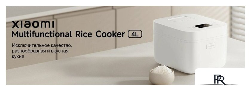 Рисоварка Xiaomi Multifunctional Rice Cooker 4L MFB090-1 (евровилка) - Изображение №2 — Интернет-магазин ПроЗаказ