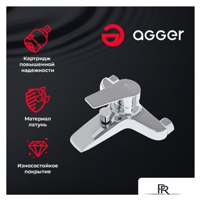 Душевая система  Agger Right A2994000 - Изображение №3 — Интернет-магазин ПроЗаказ