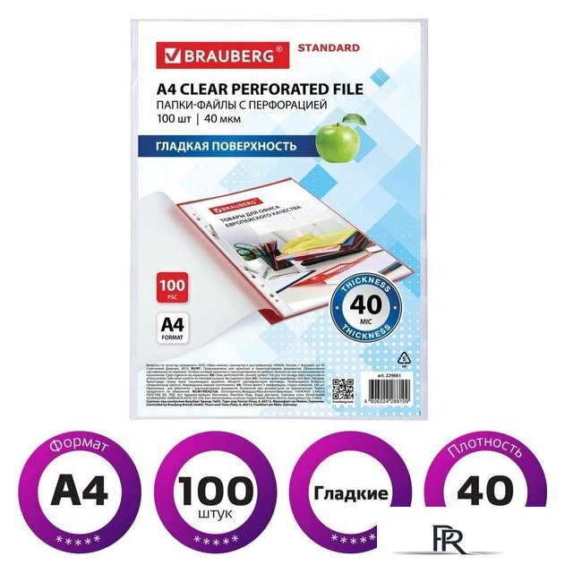 Набор файлов BRAUBERG STANDARD 229661 (100 шт) - Изображение №2 — Интернет-магазин ПроЗаказ