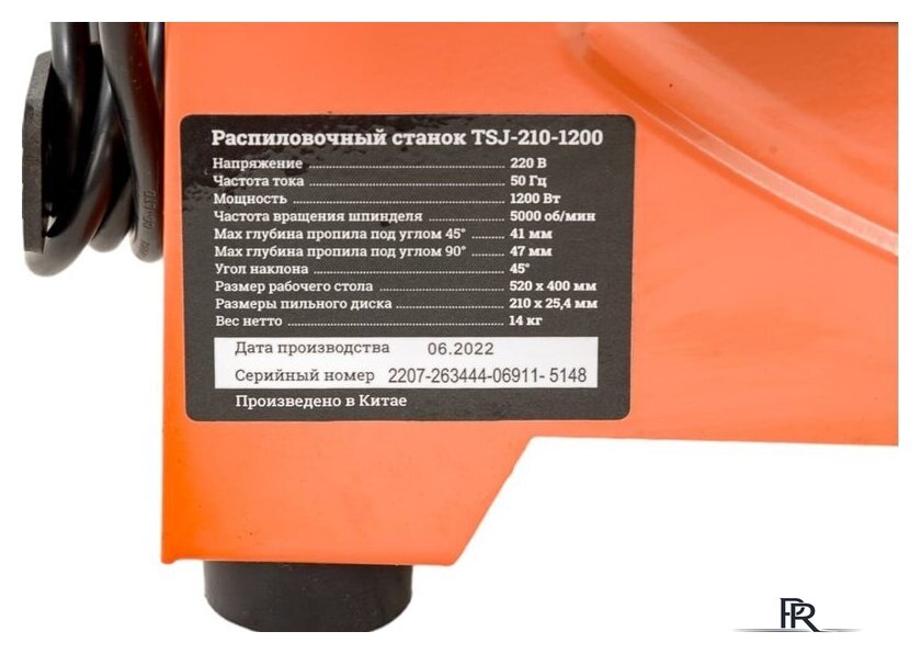 Распиловочный (циркулярный) станок Gigant TSJ-210-1200 - Изображение №6 — Интернет-магазин ПроЗаказ